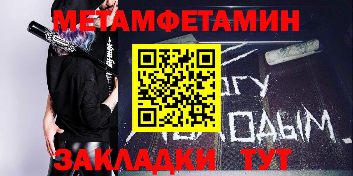 АМФ Premium Котлас