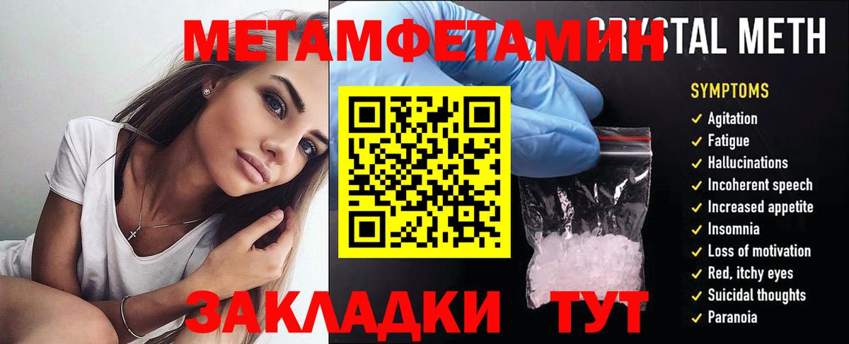АМФ 98%  Вход с VPN  kraken онион  Котлас 