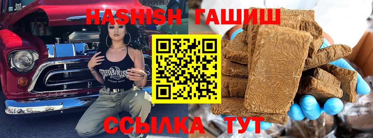 Гашиш Cannabis Котлас