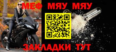 кристаллы Коммунар