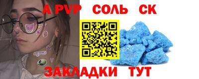 кристаллы Коммунар