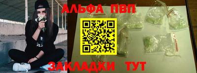 мескалин Комсомольск-на-Амуре
