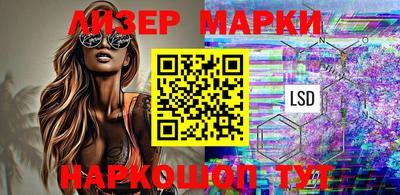 мескалин Комсомольск-на-Амуре