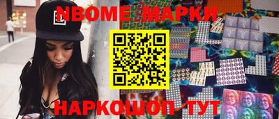 бутират Кинель