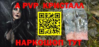 бутират Кинель