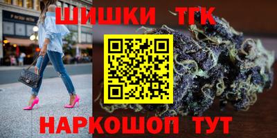 мескалин Комсомольск-на-Амуре