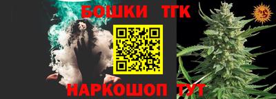 кристаллы Коммунар