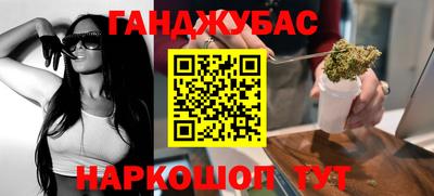 мескалин Комсомольск-на-Амуре