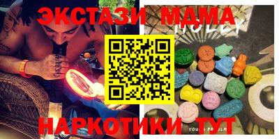 бутират Кинель