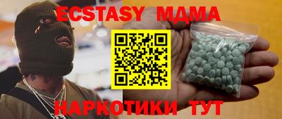 кристаллы Коммунар