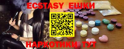 бутират Кинель