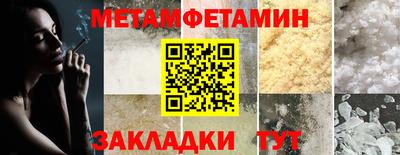 бутират Кинель