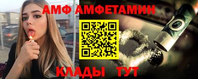 мескалин Комсомольск-на-Амуре