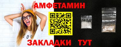 мескалин Комсомольск-на-Амуре