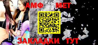 мескалин Комсомольск-на-Амуре