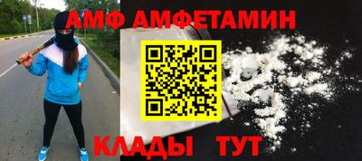 кристаллы Коммунар