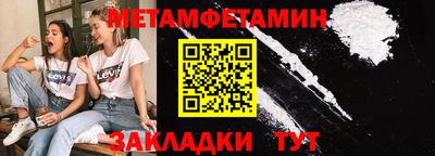 мескалин Комсомольск-на-Амуре