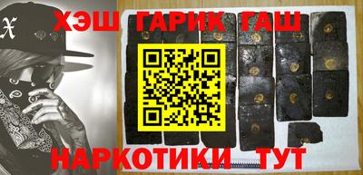 бутират Кинель