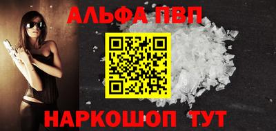 apvp Кингисепп