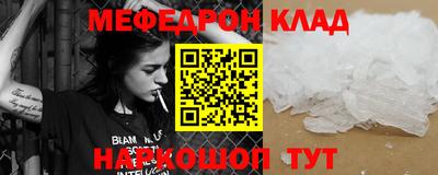 бутират Кинель