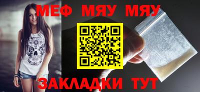 бутират Кинель