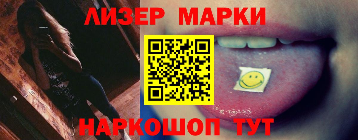 Котлас  Лсд 25 экстази кислота  Вход с VPN  Лсд 25 экстази ecstasy 