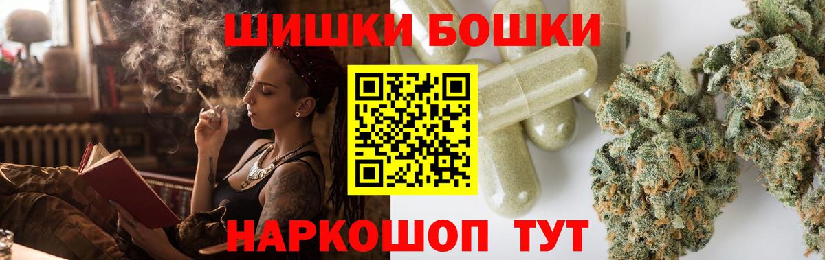 Канабис сатива  Бошки марихуана конопля  Вход с VPN  МАРИХУАНА индика  Котлас 